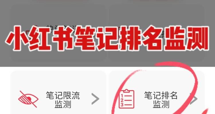 如何提取小红书内容中的关键词？