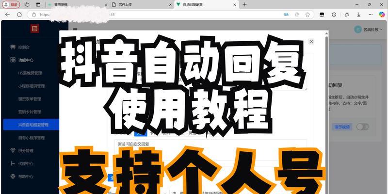 抖音关键词词包怎么添加？优化视频的步骤。