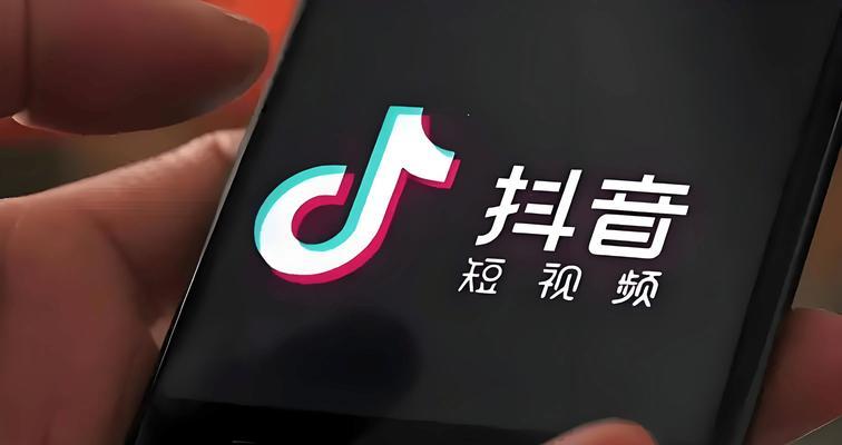 抖音广告关键词搜索的收费标准是什么？