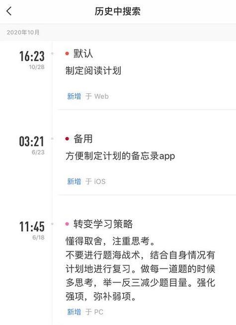 抖音表情包关键词搜索方法是什么？