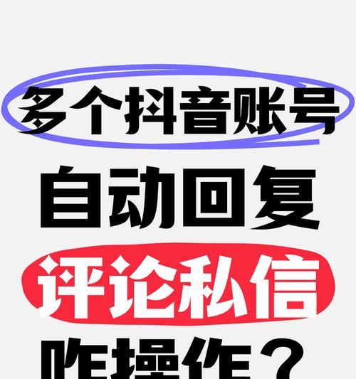 抖音表情包关键词搜索方法是什么？