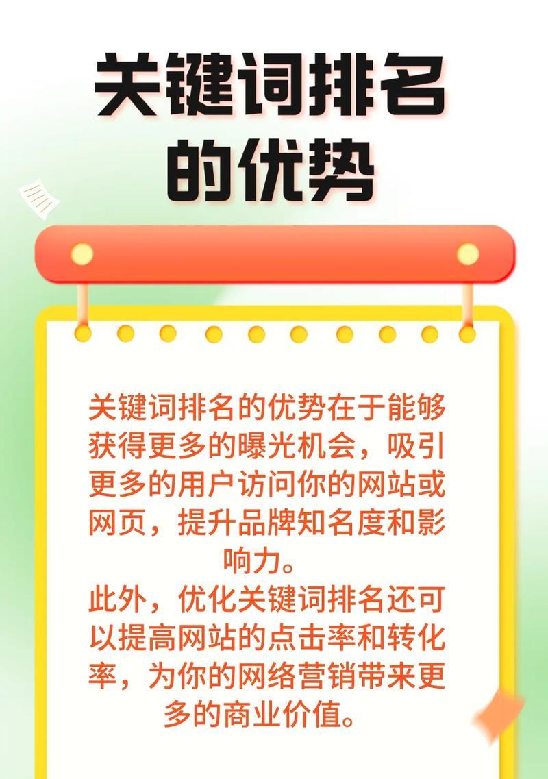 抖音作品关键词设置方法是什么？