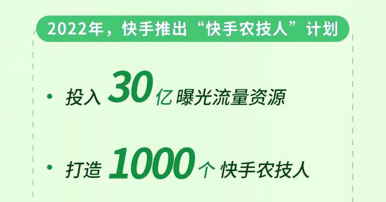 快手搜索关键词赚钱的方法有哪些？
