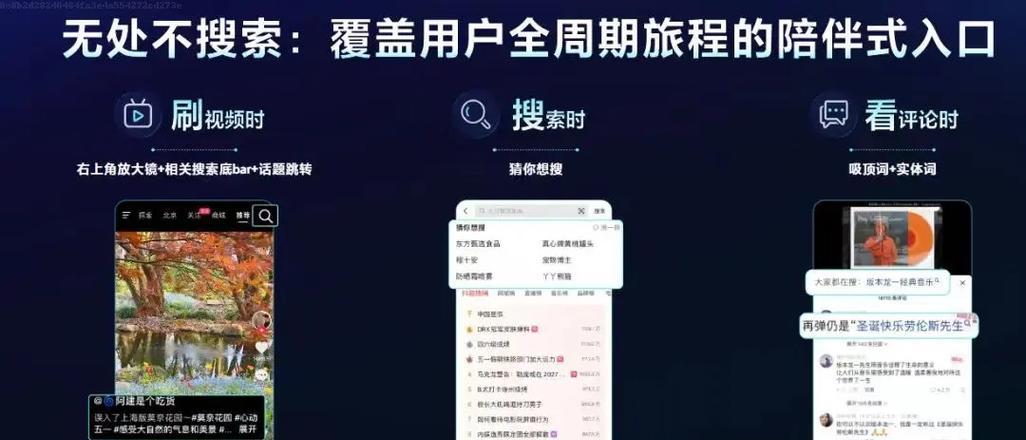 抖音小程序关键词推广设置步骤是什么？