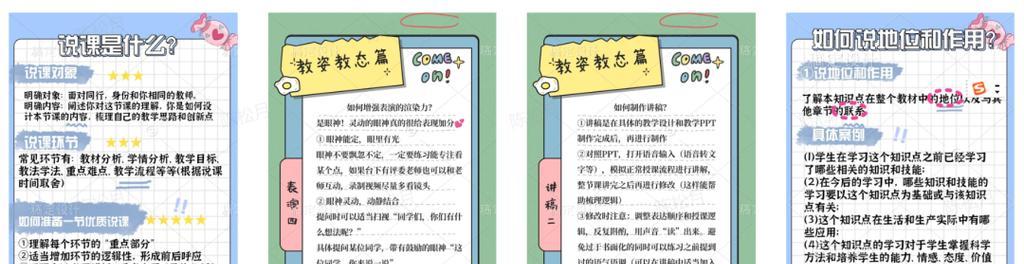 小红书关键词复制的正确方法是什么？