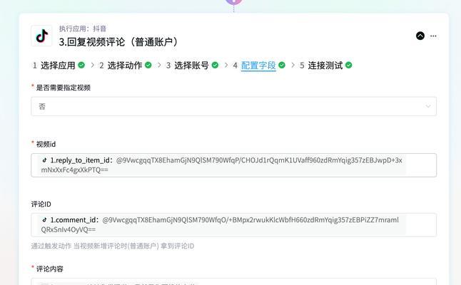 抖音如何设置寻找关键词的选项？