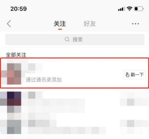 快手屏蔽私信关键词的设置方法？