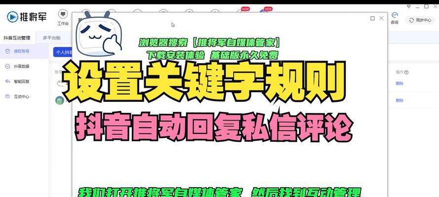 快手屏蔽私信关键词的设置方法？