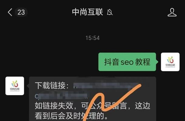 抖音占用关键词内存的正确方法是什么？