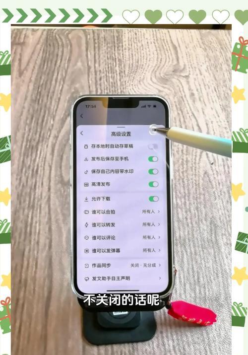 抖音占用关键词内存的正确方法是什么？