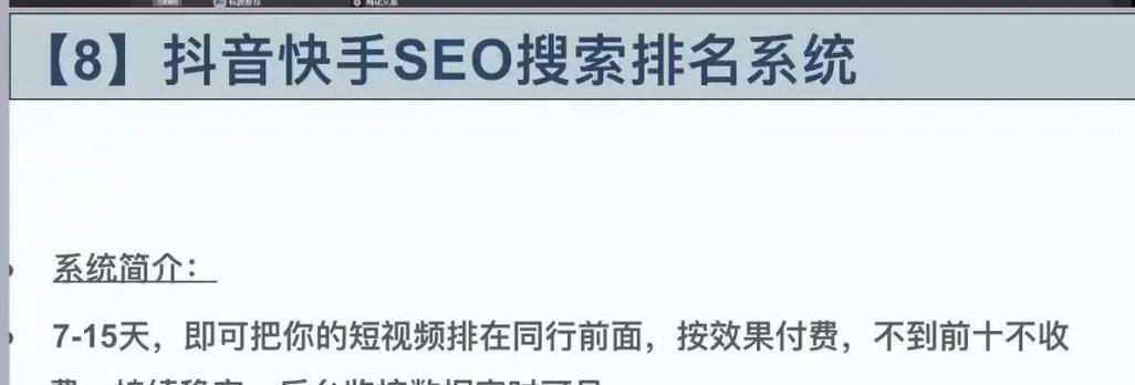 快手设置中如何屏蔽特定关键词？