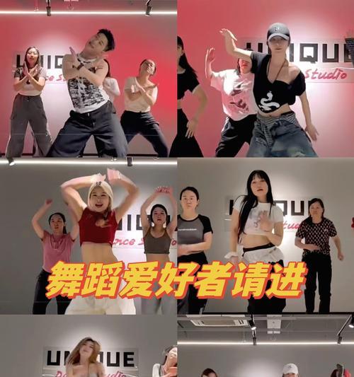 B站舞蹈视频关键词有哪些？寻找舞蹈视频的秘诀！