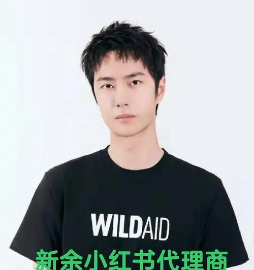 小红书聚光搜索关键词怎么看？