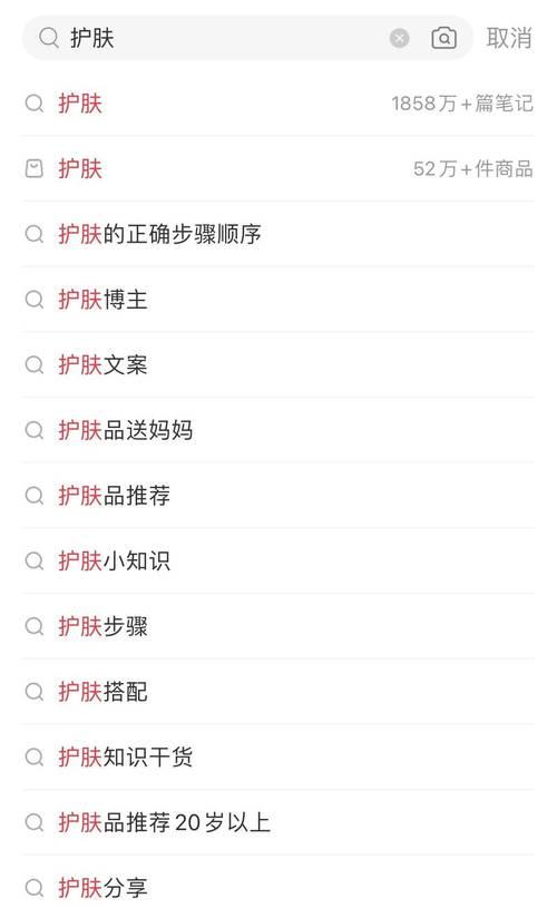 小红书笔记中关键词的使用技巧有哪些？