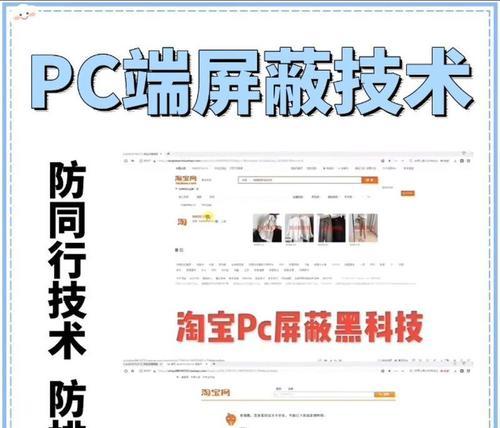 抖音关键词推广报价设置方法是什么？