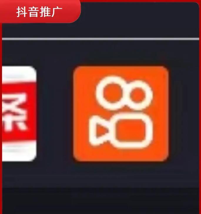 夹江地区如何利用抖音进行关键词推广？