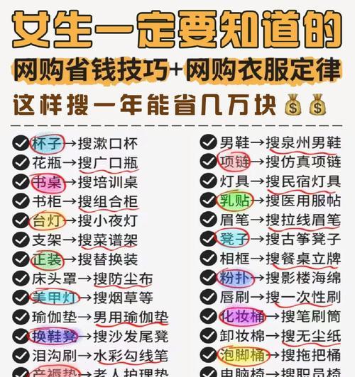 B站评论区关键词搜索技巧有哪些？