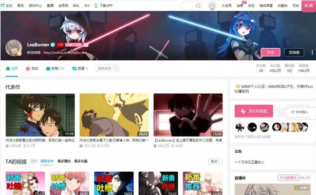 B站评论区关键词搜索技巧有哪些？