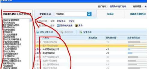 B站评论区关键词搜索技巧有哪些？