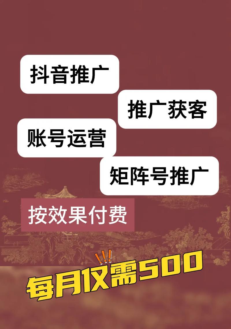 抖音关键词介绍如何撰写才能吸引用户？