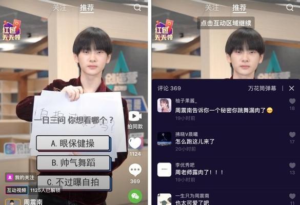 B站屏蔽推送关键词视频的有效方法是什么？