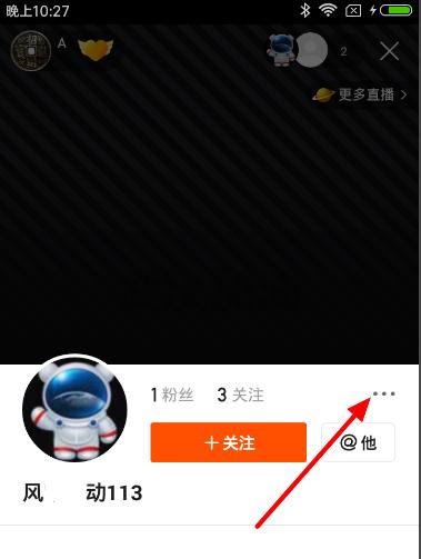快手如何屏蔽视频关键词？屏蔽方法是什么？