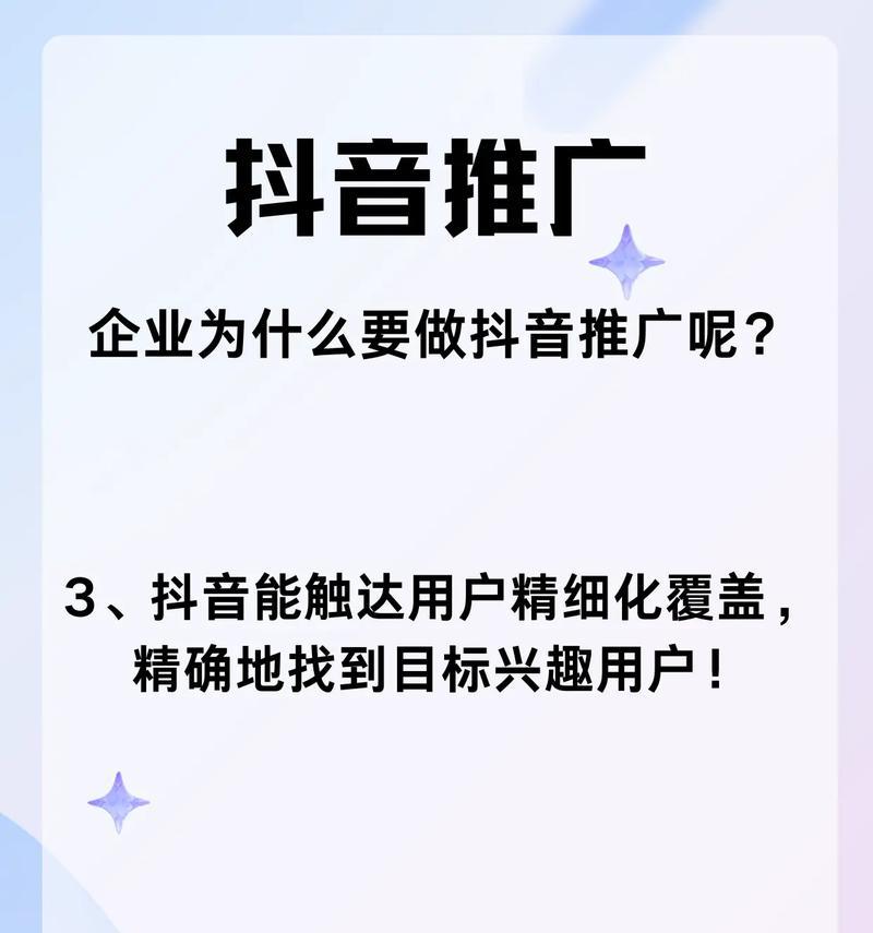 商洛抖音seo优化关键词的策略是什么？