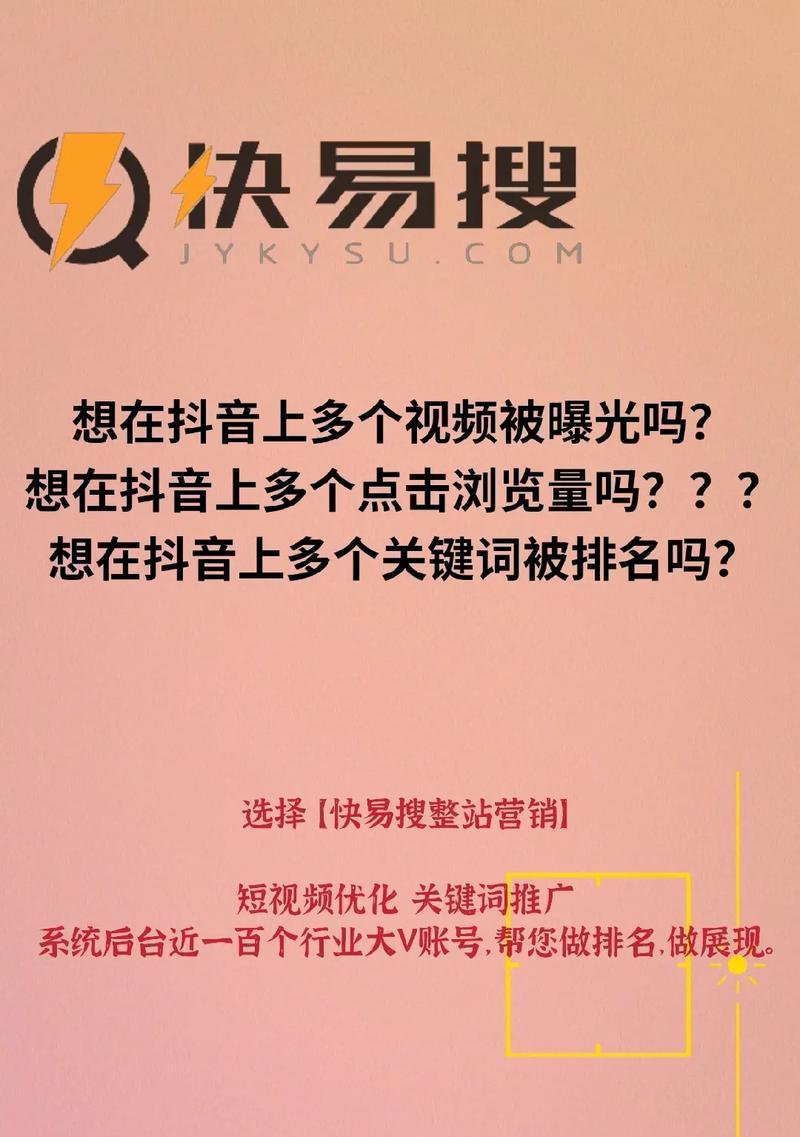 抖音禁止屏蔽关键词解除的步骤是什么？