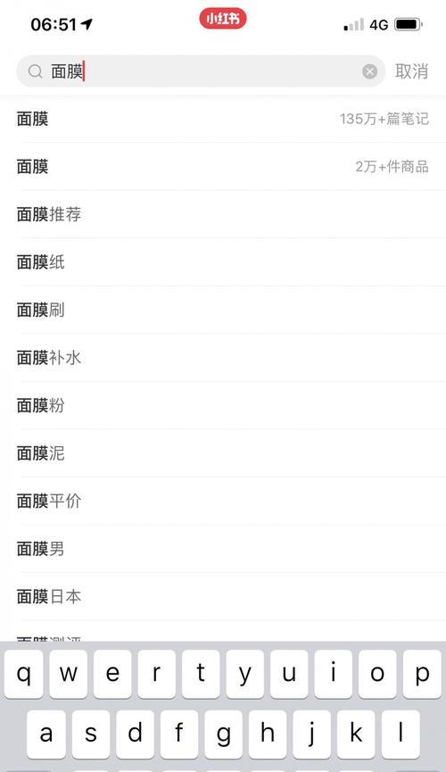 小红书关键词评论如何查看？查看步骤是什么？