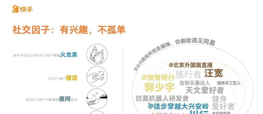 快手屏蔽关键词作品的方法是什么？