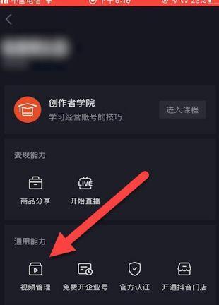 快手屏蔽关键词作品的方法是什么？
