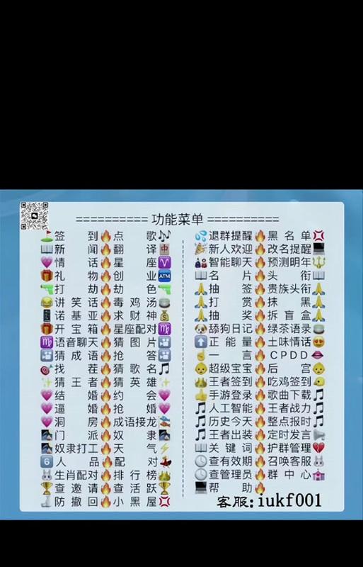 B站视频播放时屏蔽关键词的设置方法是什么？