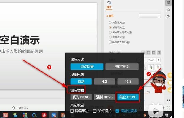 B站视频播放时屏蔽关键词的设置方法是什么？