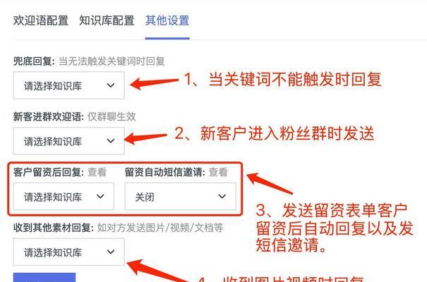 抖音关键词连播设置技巧是什么？设置后如何吸引用户？