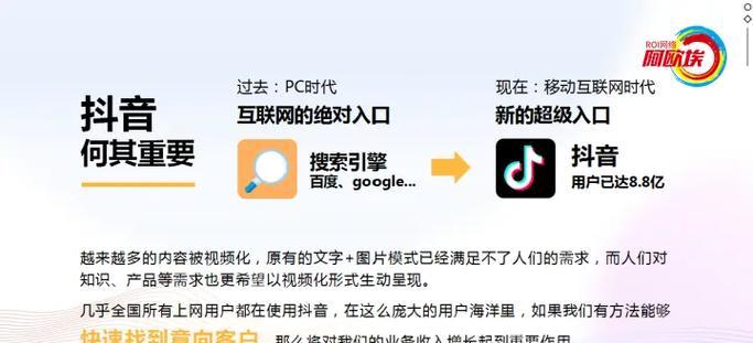 抖音关键词连播设置技巧是什么？设置后如何吸引用户？