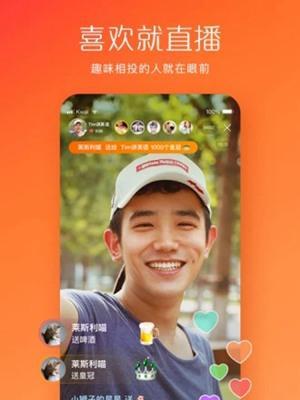 快手国际版如何搜索关键词？