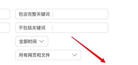 快手国际版如何搜索关键词？
