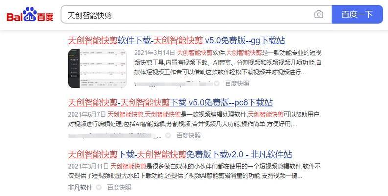 快手中屏蔽关键词有哪些方法？如何操作？