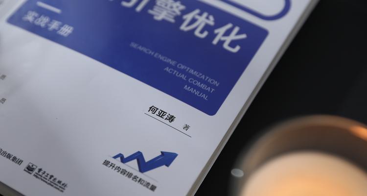 南京网站优化需要多久？南京SEO优化的特点是什么？