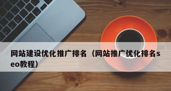 南京网站优化需要多久？南京SEO优化的特点是什么？