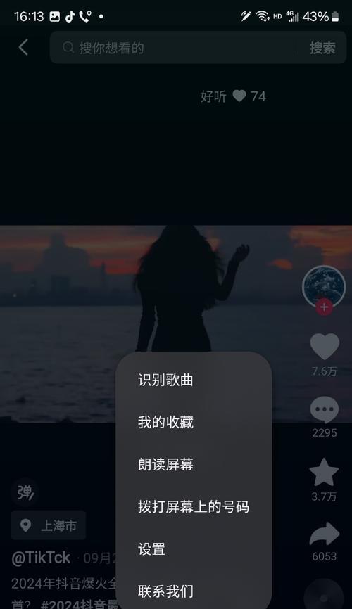 音乐关键词搜索引擎是什么？如何利用关键词进行音乐搜索引擎优化？