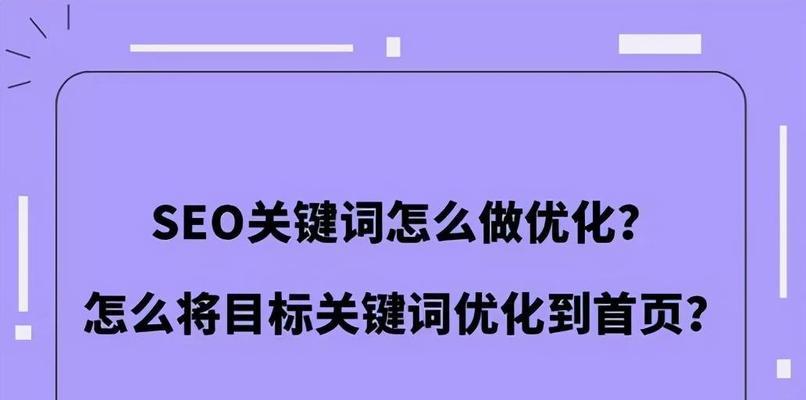 哪些网站可以收录关键词？如何选择合适的关键词收录平台？