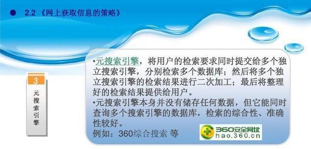 网站关键词优化的步骤和技巧是什么？