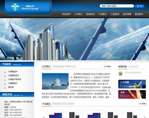 太原网站优化策划公司有哪些？如何选择合适的优化服务？