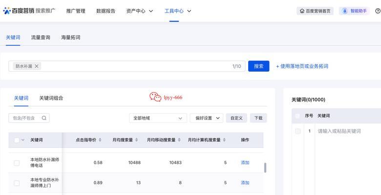搜索什么关键词能找到成人内容网站？