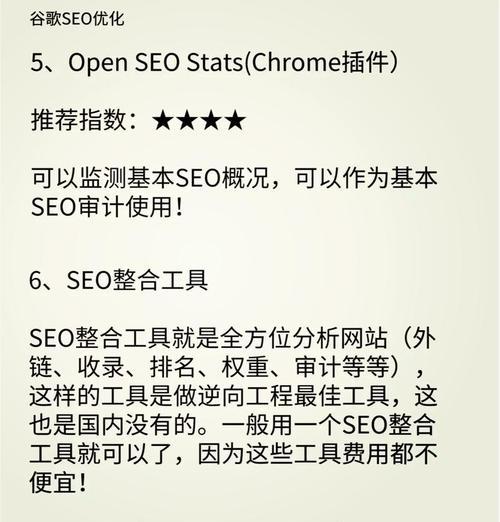 企业优化网站要多久？企业SEO优化的策略是什么？
