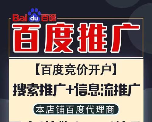 网站竞价关键词如何查询？查询方法是什么？