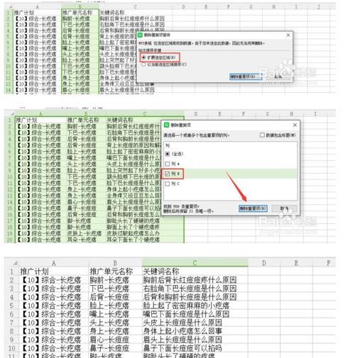 撰写网站关键词的最佳实践是什么？