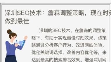 撰写网站关键词的最佳实践是什么？