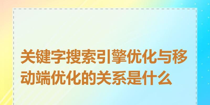 有关键词的搜索引擎叫什么？关键词在搜索引擎中的角色是什么？